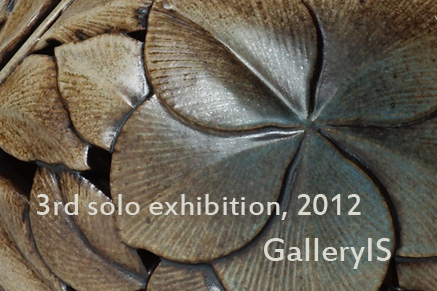 the 3rd solo exhibition  